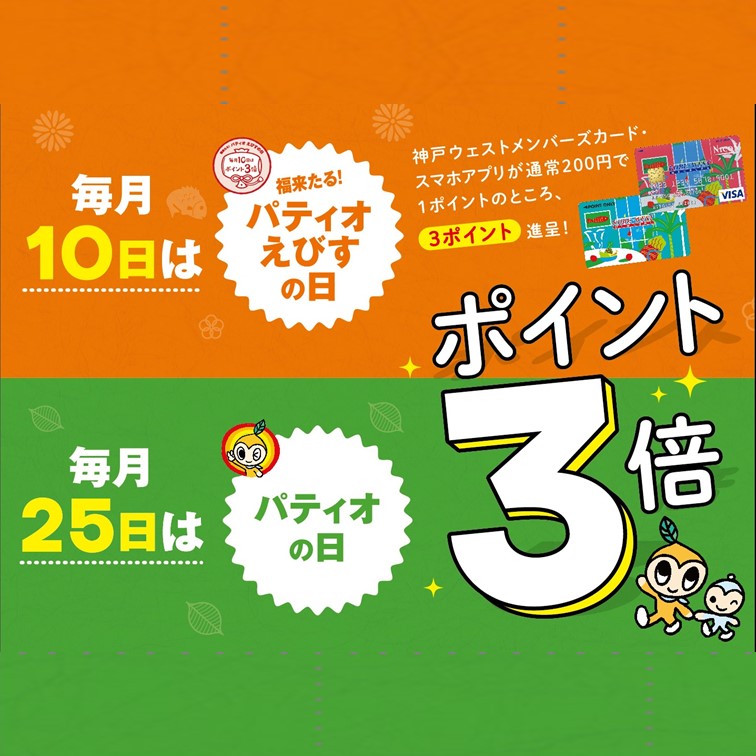 1/20 ponta様① 5台 （Pontaポイントプレゼントキャンペーン | Samsung  