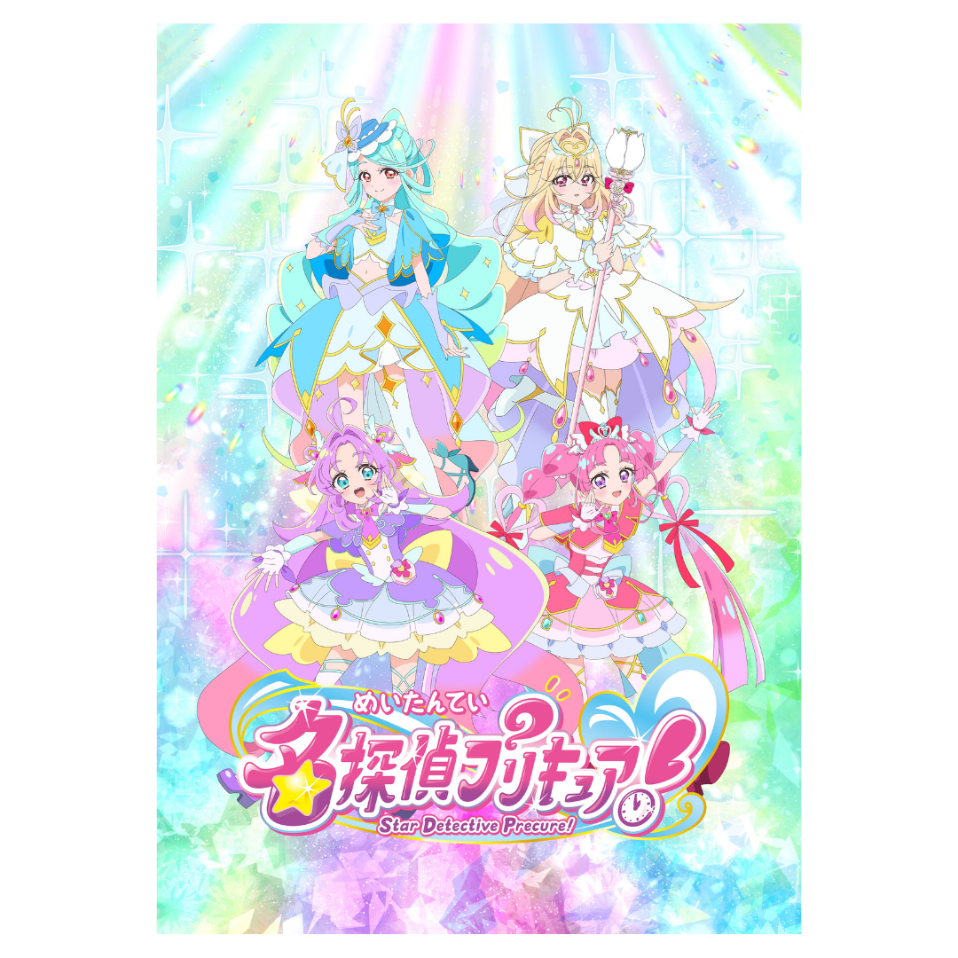 須磨パティオが告知する、2026年9月22日の名探偵プリキュア！ショーのポスター
