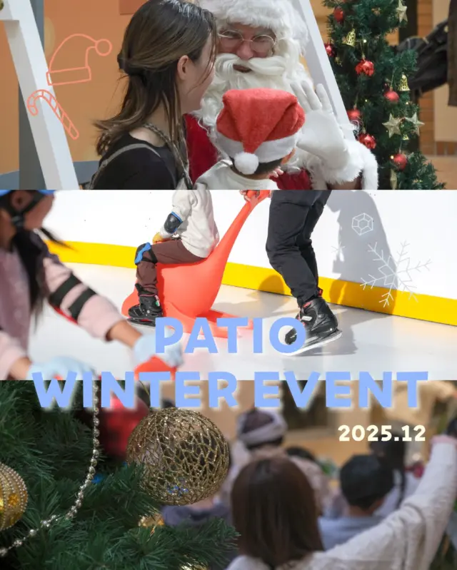 いつのまにやら冬本番！

12月の須磨パティオでは、
冬を思いっきり楽しむイベントを多数開催しました⛄🎉

＝＝＝＝＝＝＝＝＝＝
★クリスマススワッグを作ろう
グリーンや木の実を組み合わせて、オリジナルの作品が完成🎄🌟
皆さんの笑顔と集中する姿がとても素敵でした✨

★須磨パティオにサンタクロースがやってくる！
一緒に写真を撮って、忘れられない思い出に🎅🎄
子どもたちのキラキラした笑顔が印象的でした✨

★わくわく ミニスケート広場
小さなお子さまから大人まで、みんなで楽しめるミニスケートリンク⛸❄
寒さも忘れるくらい、笑顔と歓声が広がっていました🎶
＝＝＝＝＝＝＝＝＝＝

皆さまのご来館、誠にありがとうございました！
来月もイベントいっぱいの須磨パティオへ、ぜひお越しください🙌

須磨パティオでは、楽しいイベントを多数開催🎵
詳しいイベント情報は、須磨パティオ公式HPをご確認ください🔍

#須磨パティオ
#イベント
#ワークショップ
#クリスマス