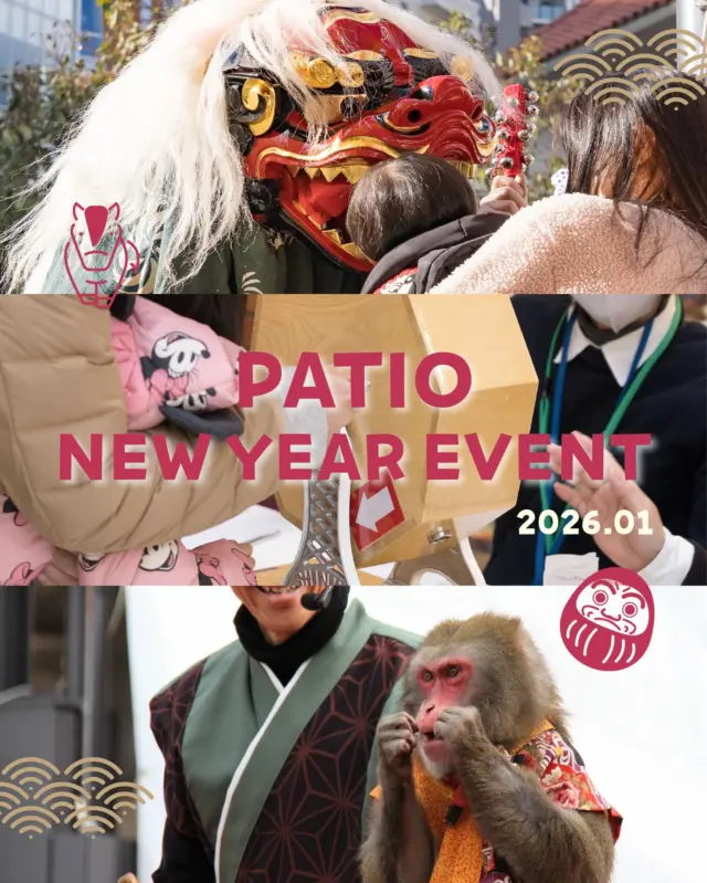新年あけましておめでとうございます🎍☀

須磨パティオでは、
2026年もさまざまな楽しいイベントをご用意し、
皆さまのご来館を心よりお待ちしております🐴✨

年始にはおめでたい新春イベントを多数開催しました🎉

＝＝＝＝＝＝＝＝＝＝

★獅子舞グリーティング
噛まれることで、
「邪気を食べ、悪いものから守ってくれる」と言われる獅子舞🦁
みんなで噛まれて健康な一年を祈願しました♪

★日本伝統芸能 猿まわし
お猿の「えん」は、ご縁の「えん」🐵
お猿さんの器用な芸に、観客の皆さまからは拍手喝采👏

★お年玉抽選会
年初めのワクワク運試し！
センターコートに鐘の音が豪快に鳴り響きました🔔

＝＝＝＝＝＝＝＝＝＝

皆さまのご来館、誠にありがとうございました！
これからのイベント情報は、
須磨パティオ公式HPでご確認ください🔍

#須磨パティオ
#イベント
#今年もよろしくお願いいたします
#2026