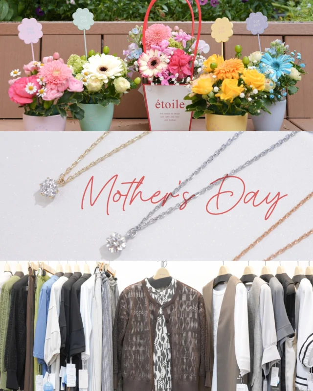 5月10日は母の日🌷
プレゼントにぴったりなアイテムをご紹介します✨
※価格はすべて4月末のものです。
⁡
⁡
==========
⁡
🌹アントス
・アレンジメント（for you）　各色2,200円(税込)
・アレンジメント（étoile）　2,750円(税込)
⁡
母の日といえばお花のプレゼントが定番ですよね💐
色とりどりのお花の、かわいらしいアレンジメントです。
⁡
⁡
💎ジュエリーKANDA
・ネックレス（ステンレス）　各色11,000円(税込)
・ピアス（パール）　19,800円(税込)
・ピアス（ホースシュー）　55,000円(税込)
⁡
ステンレスのネックレスは、錆びにくくて使いやすい上に
お手頃価格なのも嬉しいですね🌟
午年にちなんだホースシューや、
シーンを選ばないパールのピアスも人気です✨
⁡
⁡
👗イヅツヤ
STYLE1
・カーディガン　26,400円(税込)
・ワンピース　38,500円(税込)
STYLE2
・ブルゾン　10,890円(税込)
⁡
上質なお洋服を取りそろえるイヅツヤ👚
さっと羽織れる軽い素材のカーディガンや、
春色のブルゾンはこれからの季節にぴったり！
⁡
⁡
==========
⁡
⁡
母の日の贈り物も須磨パティオで🎁✨
⁡
⁡
⁡
#須磨パティオ
#母の日
#母の日ギフト