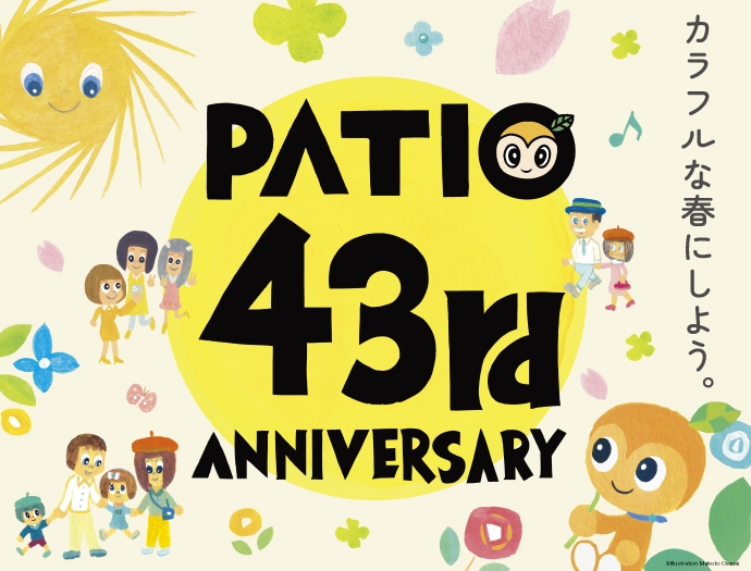 PATIO 43rd ANNIVERSARY